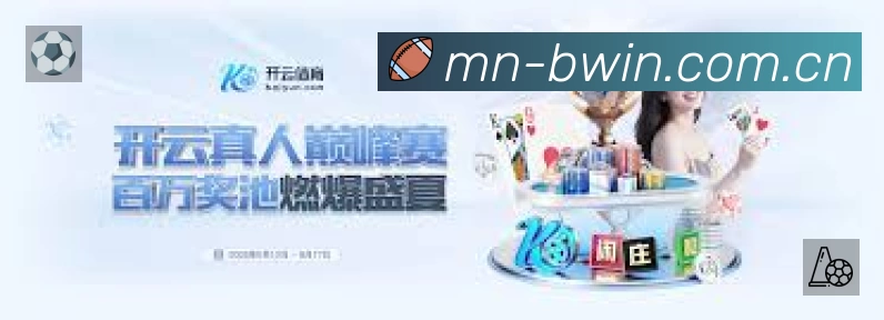 必赢亚洲官方门户