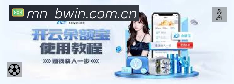 必赢亚洲官方门户平台展示
