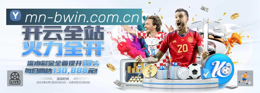 体育平台欢迎图